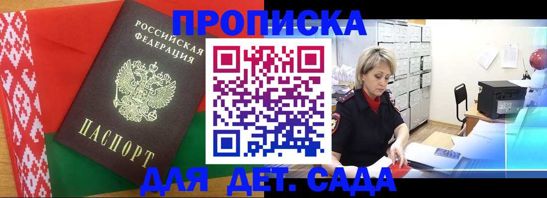 временная регистрация собственник в Сосногорске